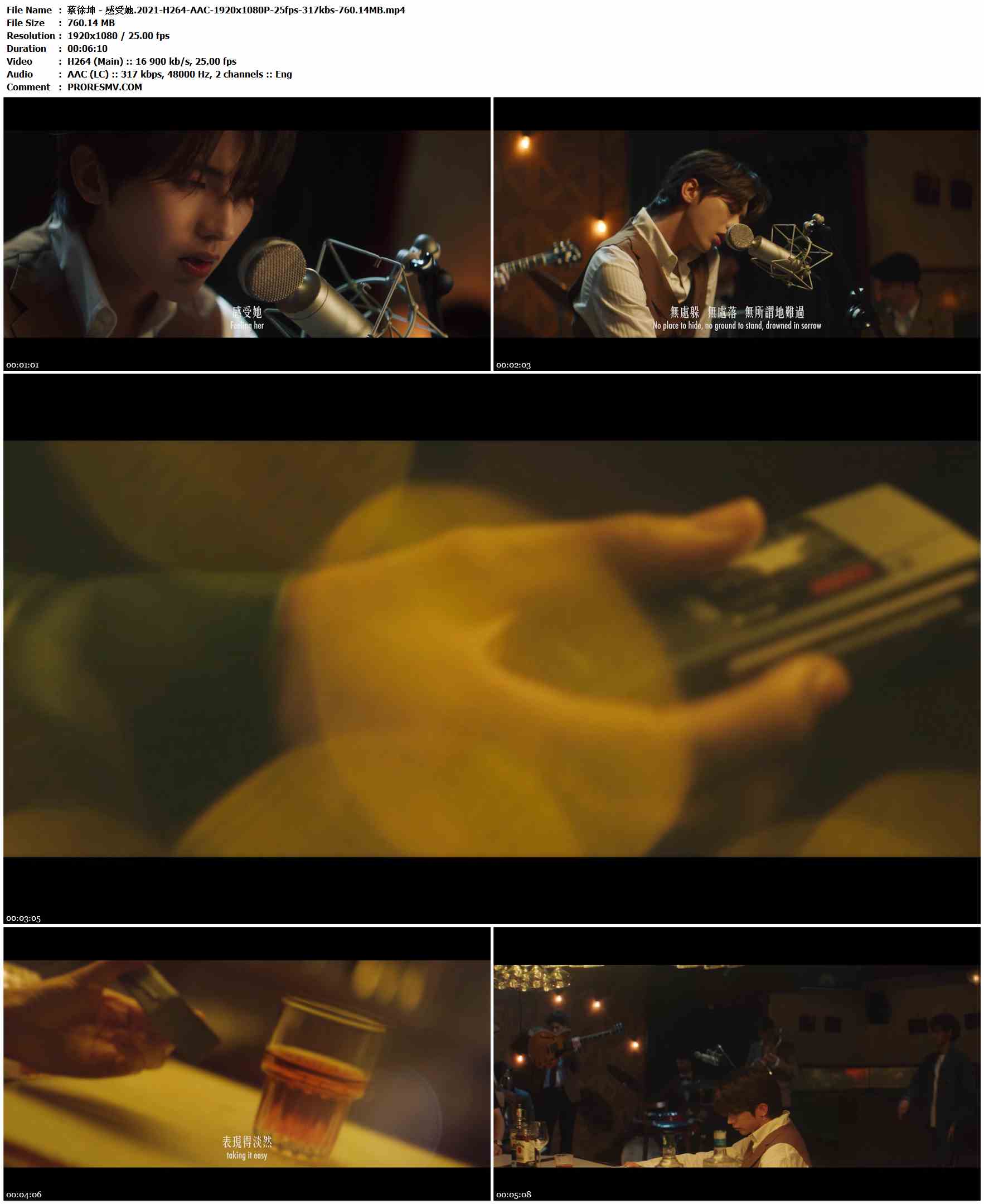 蔡徐坤 - 感受她.2021-H264-AAC-1920x1080P-25fps-317kbs-760.14MB官方MV_高清MV